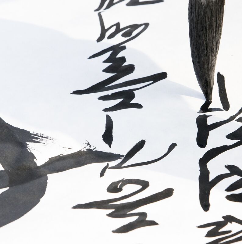 calligraphy-3810556_1920