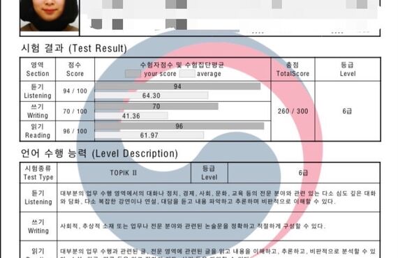 韓国語オンライン学校通った結果はいかに・生徒様の声/コリアンカレッジ