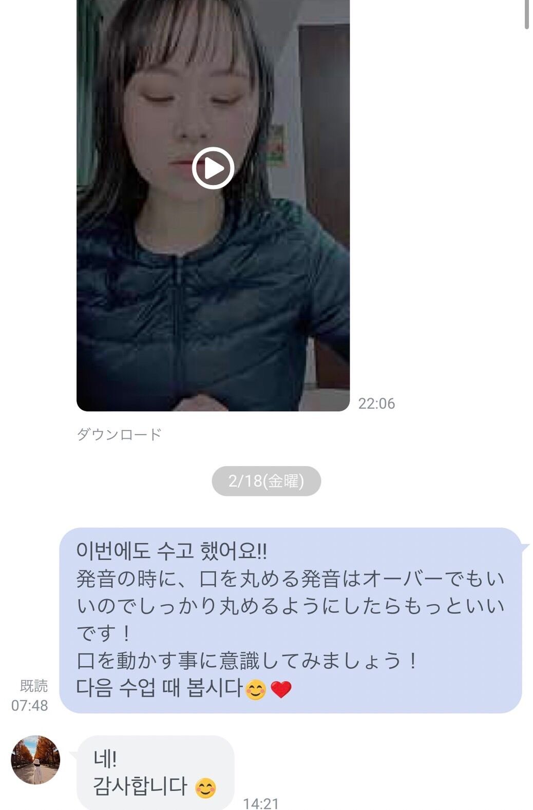 hatuonn3