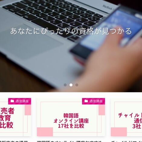 グッドスクール１