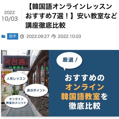 はじめの一歩目ナビ
